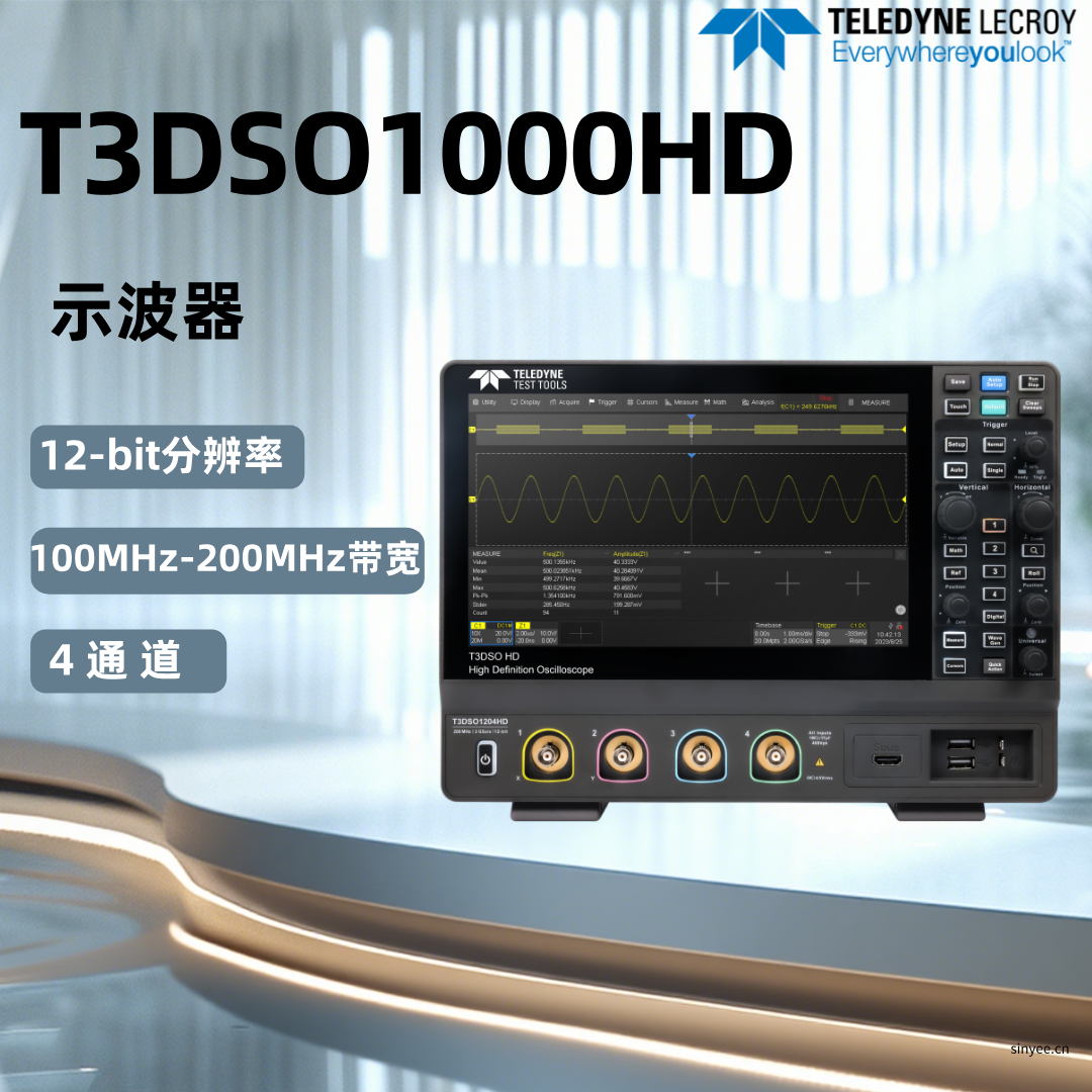 T3DSO1000HD數字示波器100–200 MHz