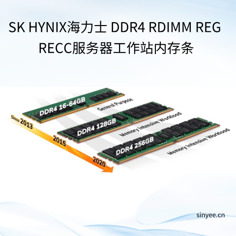 SK HYNIX海力士 DDR4  RDIMM REG RECC服務器內存條